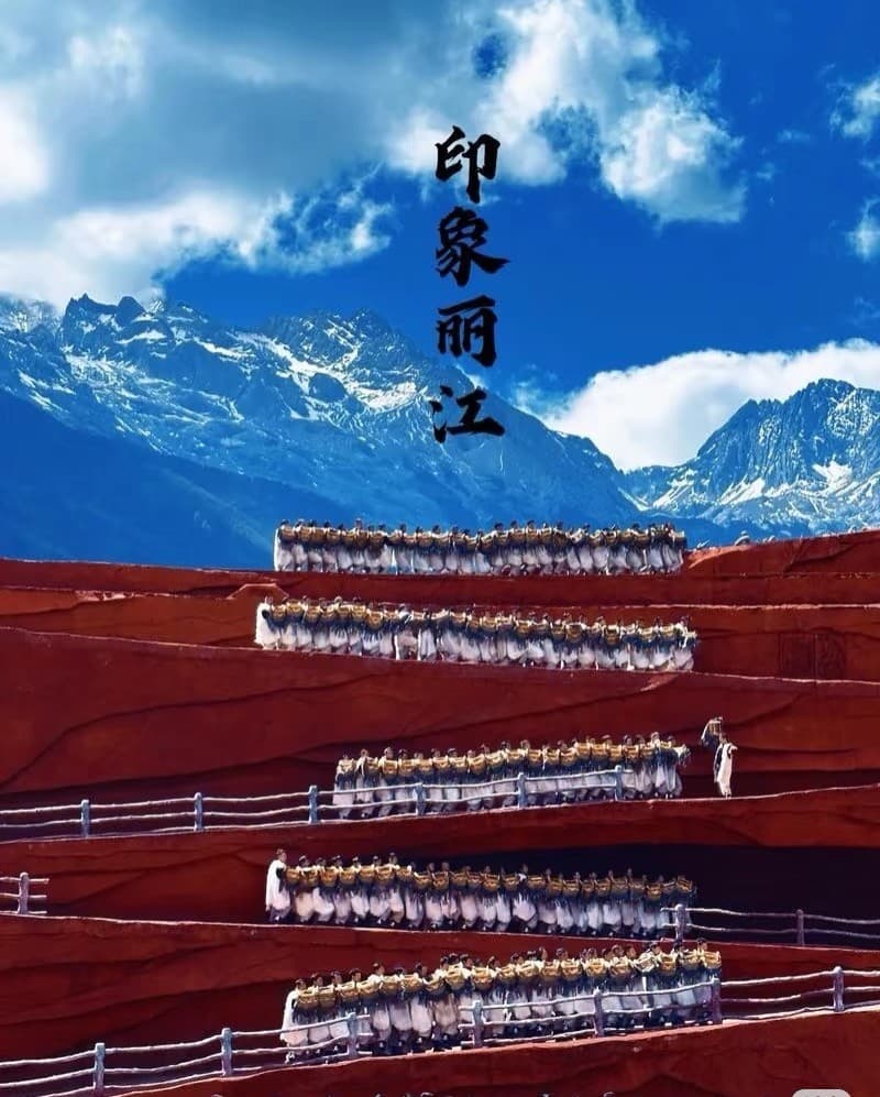 Impression Lijiang Show