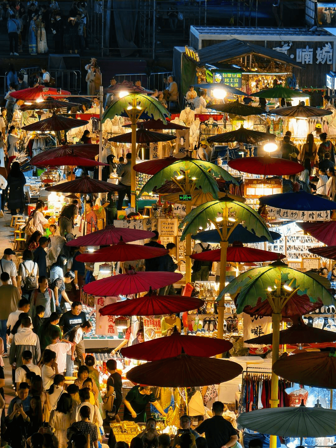 Starlight Night Market