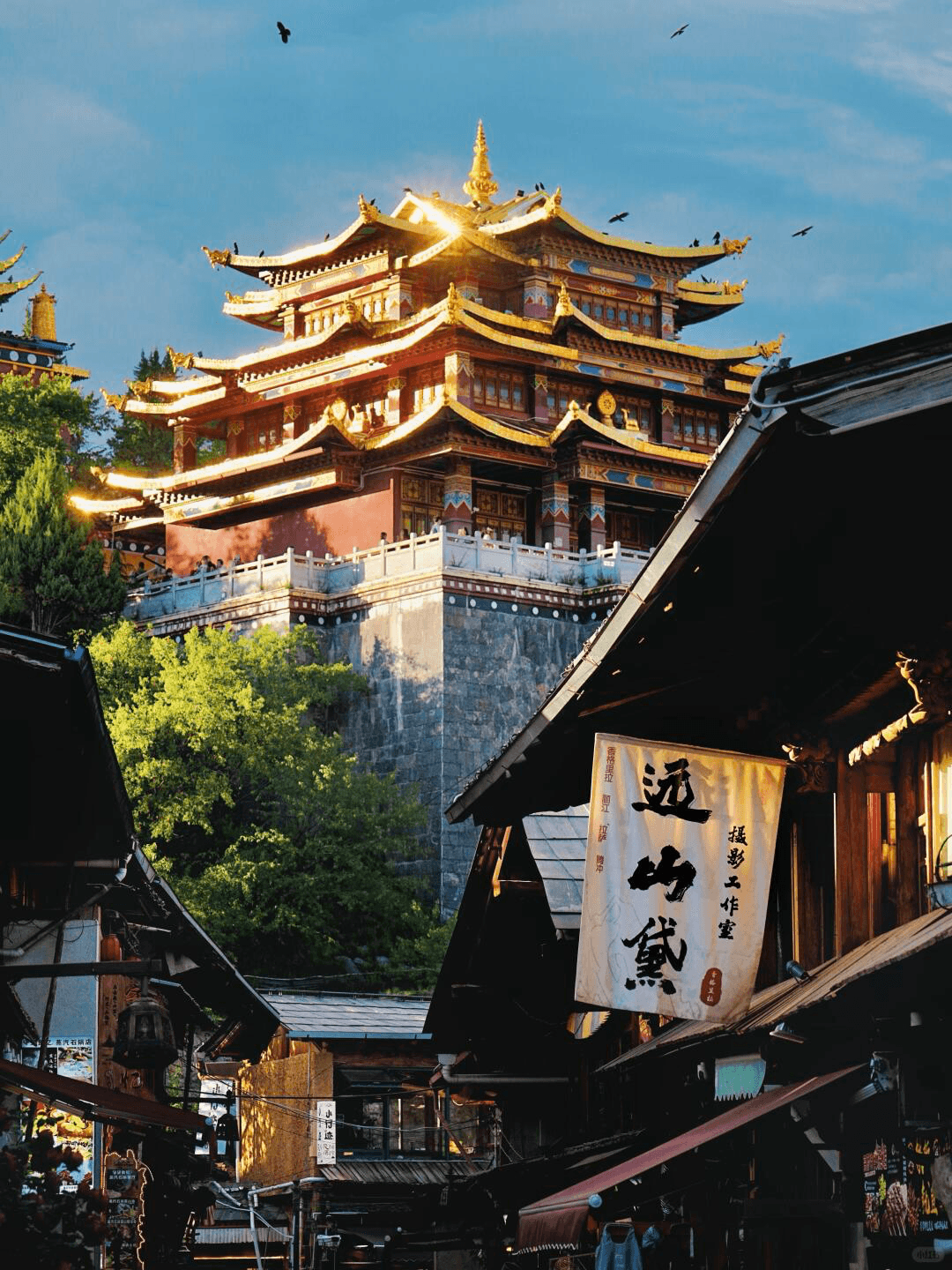 Dukezong Ancient Town