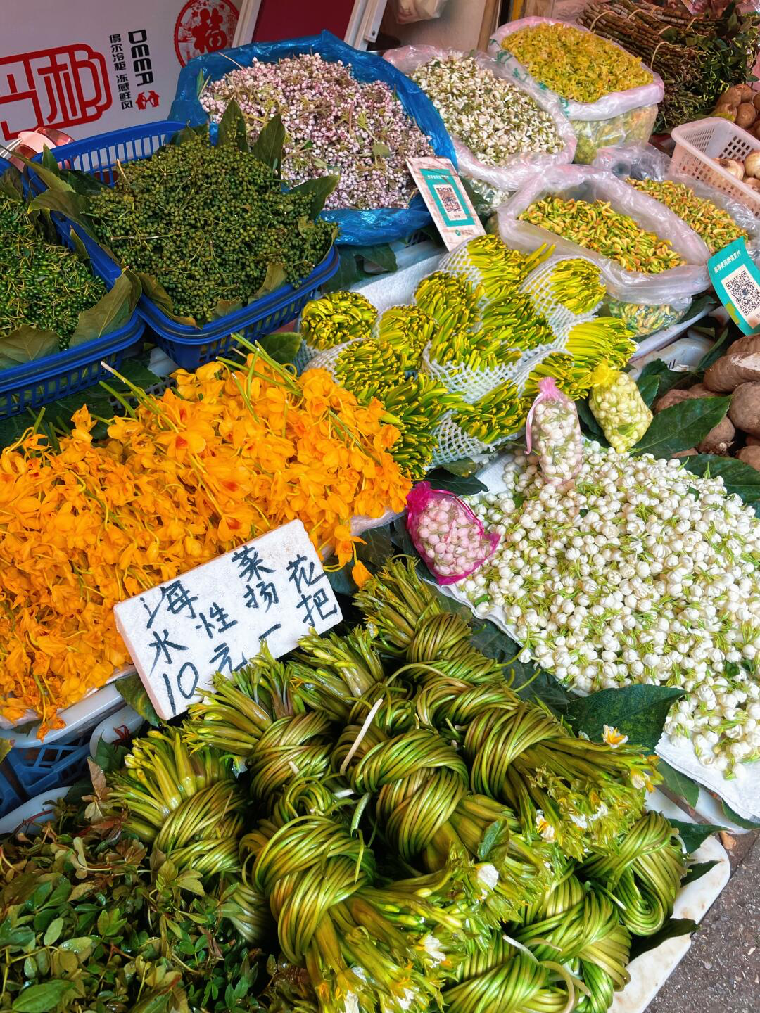 Fresh Flowers and Herbs