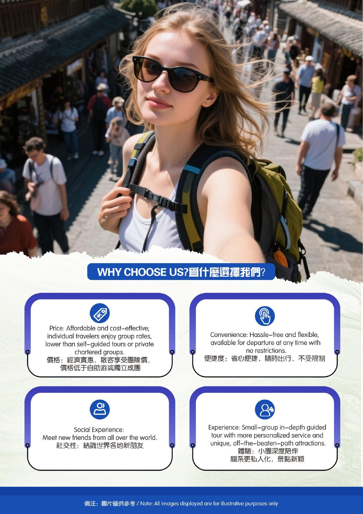 （Muslim-friendly ）10-Day Kunming, Dali, Lijiang, Shangri-La & Shadian  Tour - original brochure page 4 of 23