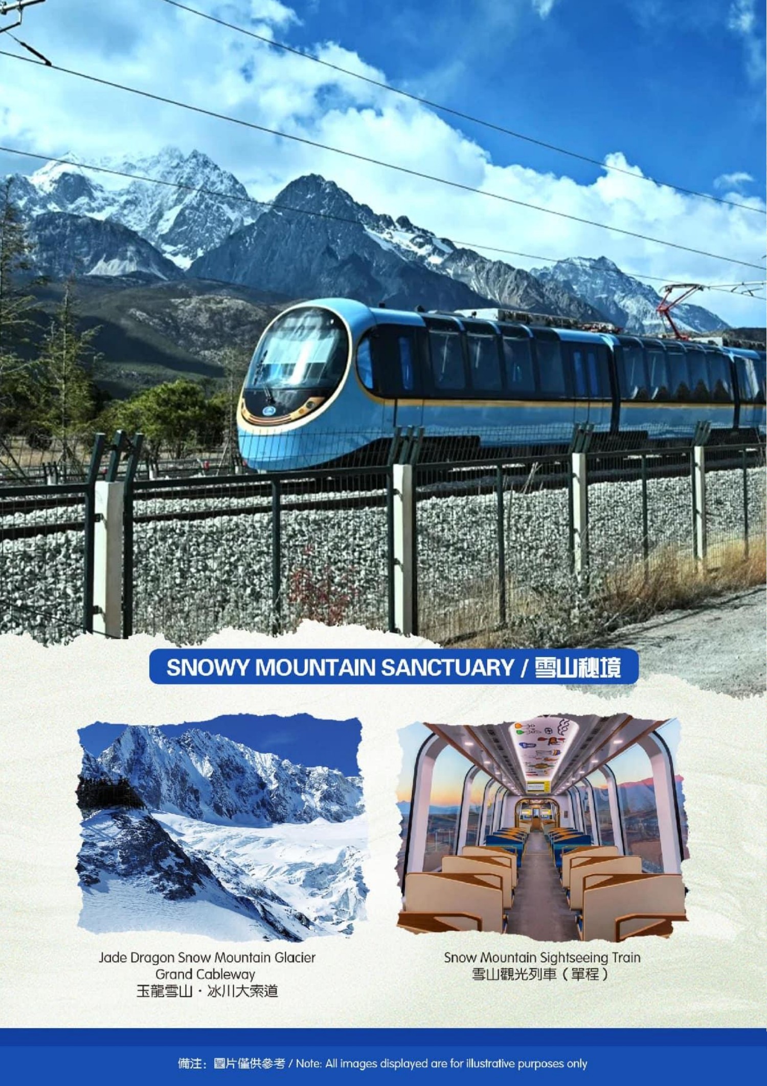 （Muslim-friendly ）10-Day Kunming, Dali, Lijiang, Shangri-La & Shadian  Tour - original brochure page 6 of 23