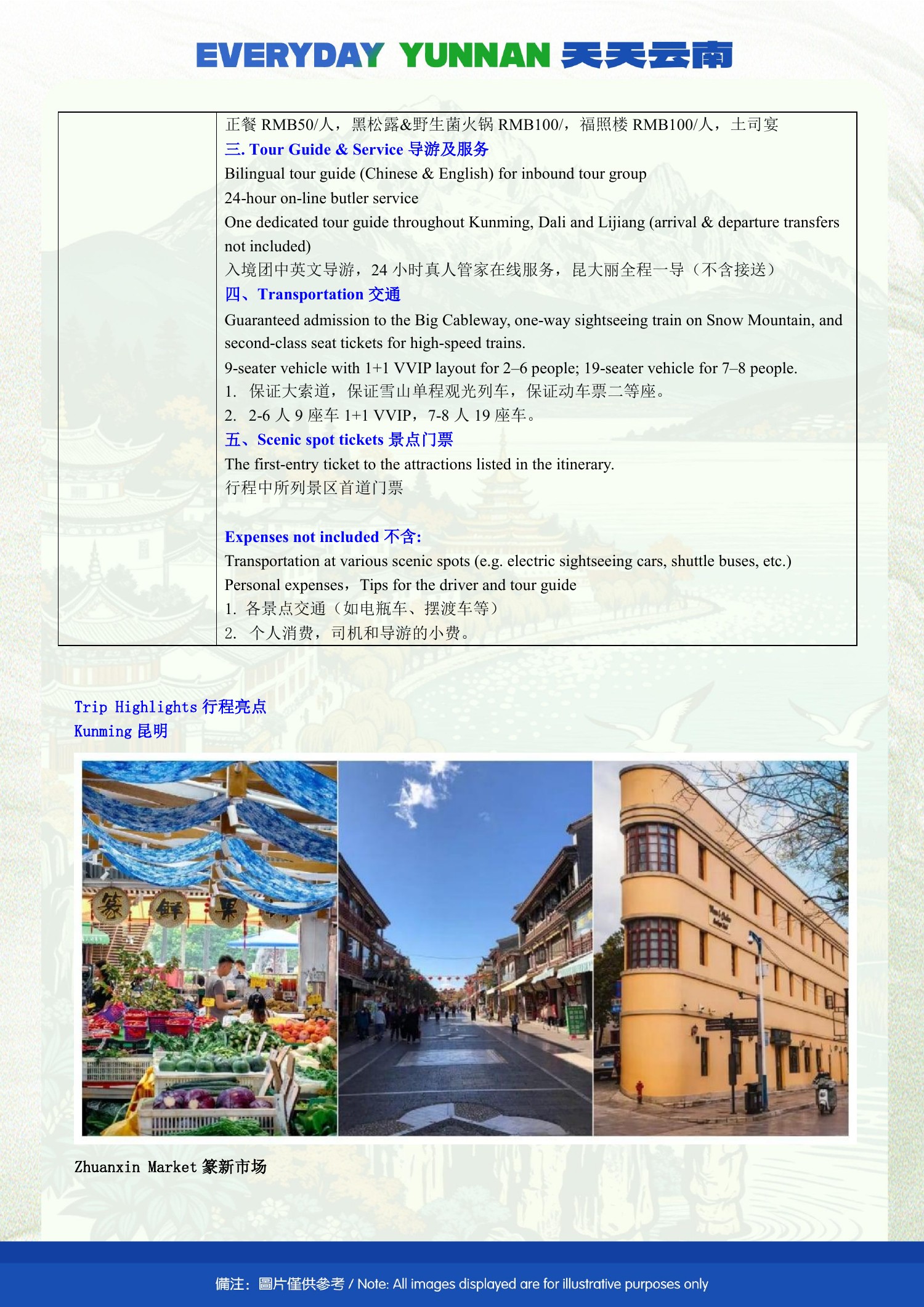 （Muslim-friendly ）10-Day Kunming, Dali, Lijiang, Shangri-La & Shadian  Tour - original brochure page 16 of 23