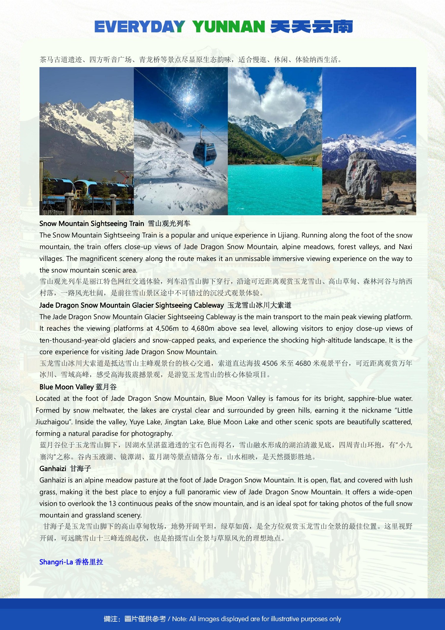 （Muslim-friendly ）10-Day Kunming, Dali, Lijiang, Shangri-La & Shadian  Tour - original brochure page 20 of 23