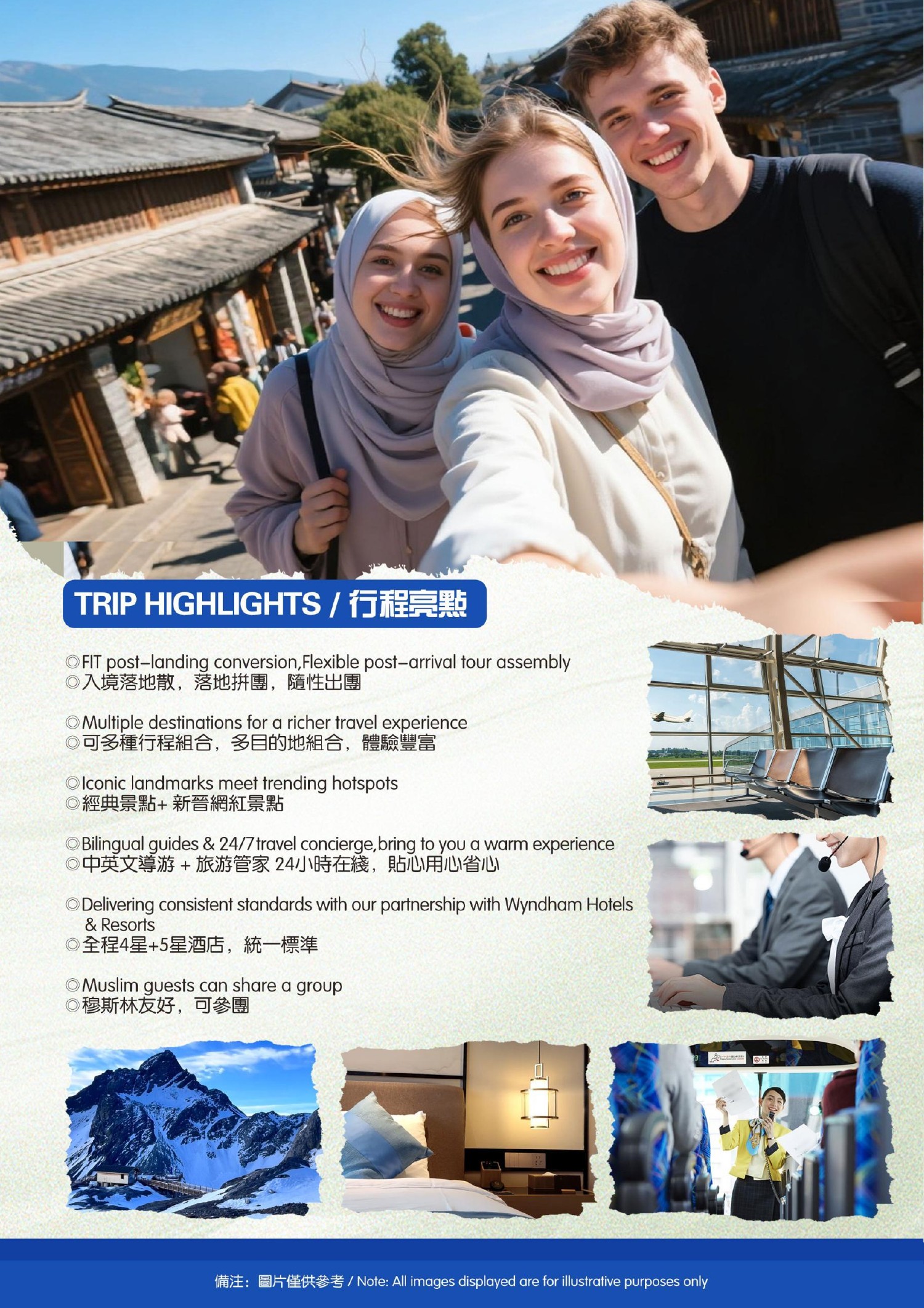10-Day Kunming, Dali, Lijiang, Shangri-La & Lugu Lake Shared Group Tour - original brochure page 2 of 23