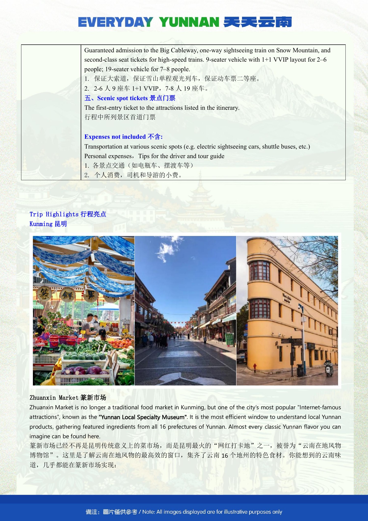 10-Day Kunming, Dali, Lijiang, Shangri-La & Lugu Lake Shared Group Tour - original brochure page 16 of 23