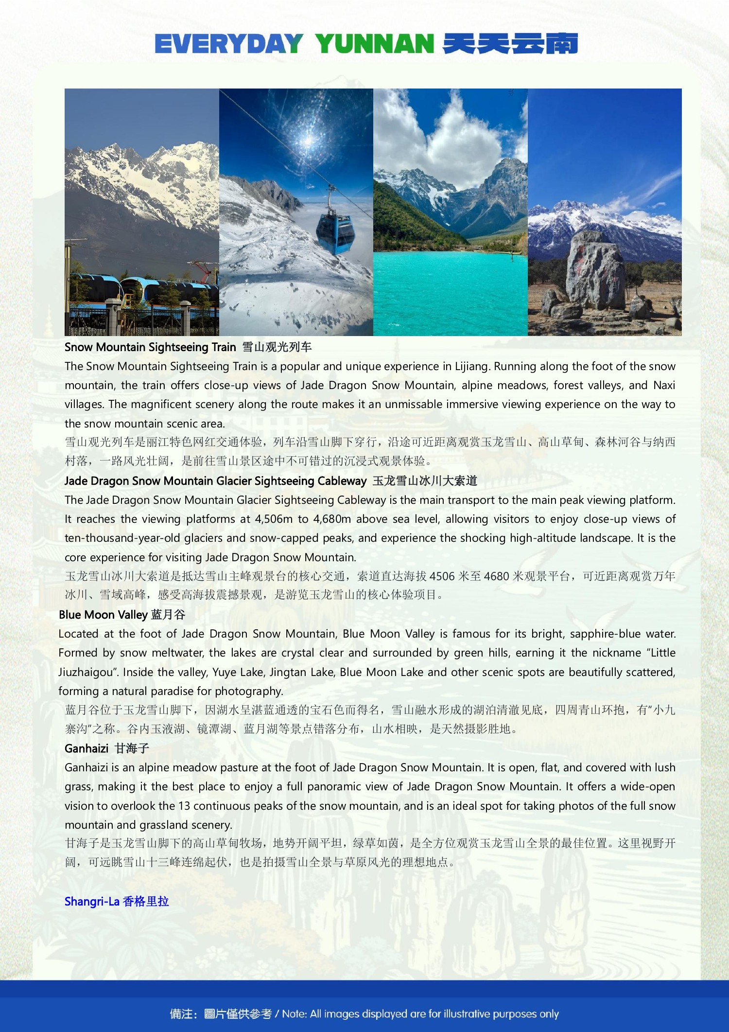 10-Day Kunming, Dali, Lijiang, Shangri-La & Lugu Lake Shared Group Tour - original brochure page 20 of 23