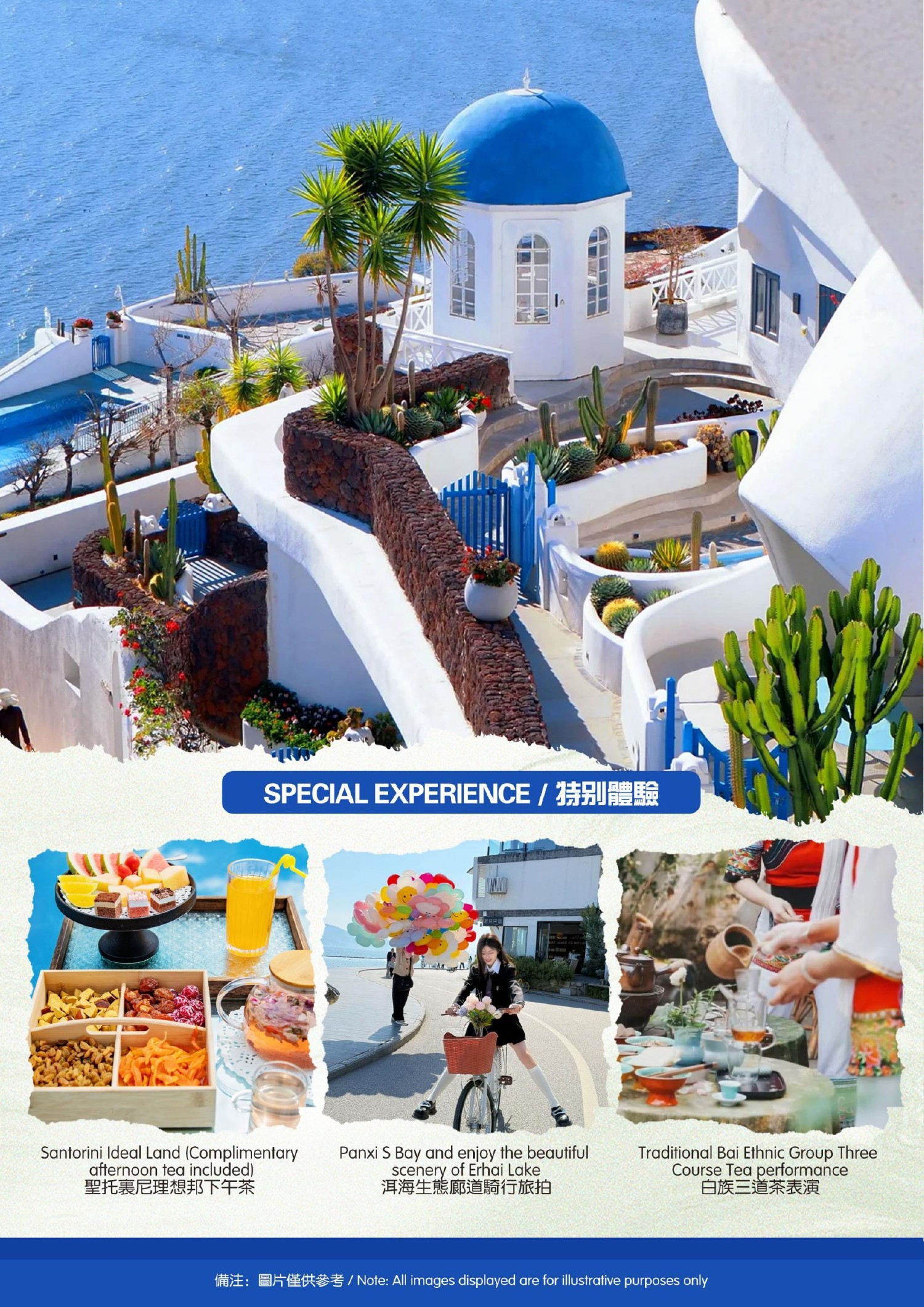 6-Day Kunming, Dali & Lijiang Shared Group Tour - original brochure page 5 of 19