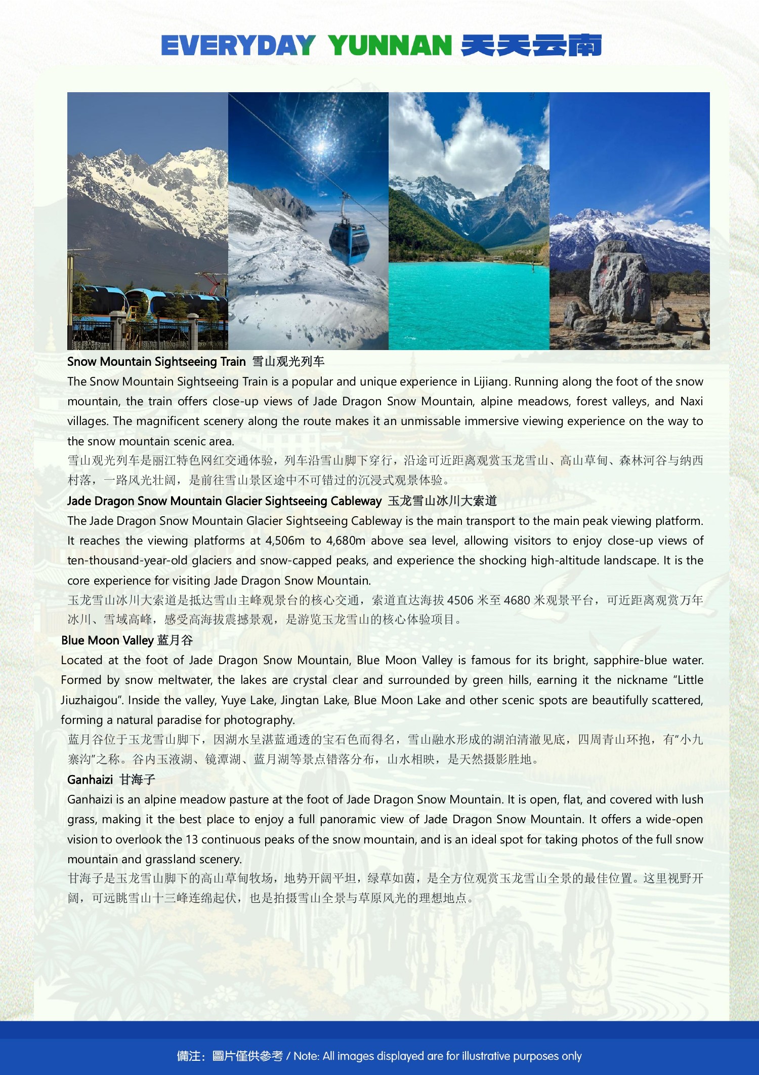6-Day Kunming, Dali & Lijiang Shared Group Tour - original brochure page 18 of 19