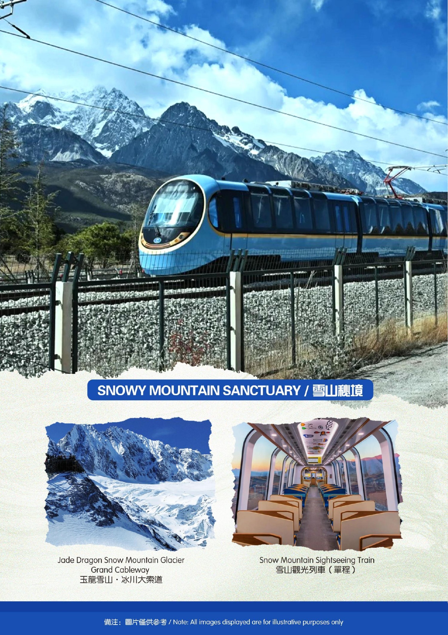 8-Day Kunming, Dali, Lijiang & Lugu Lake Shared Group Tour - original brochure page 6 of 20
