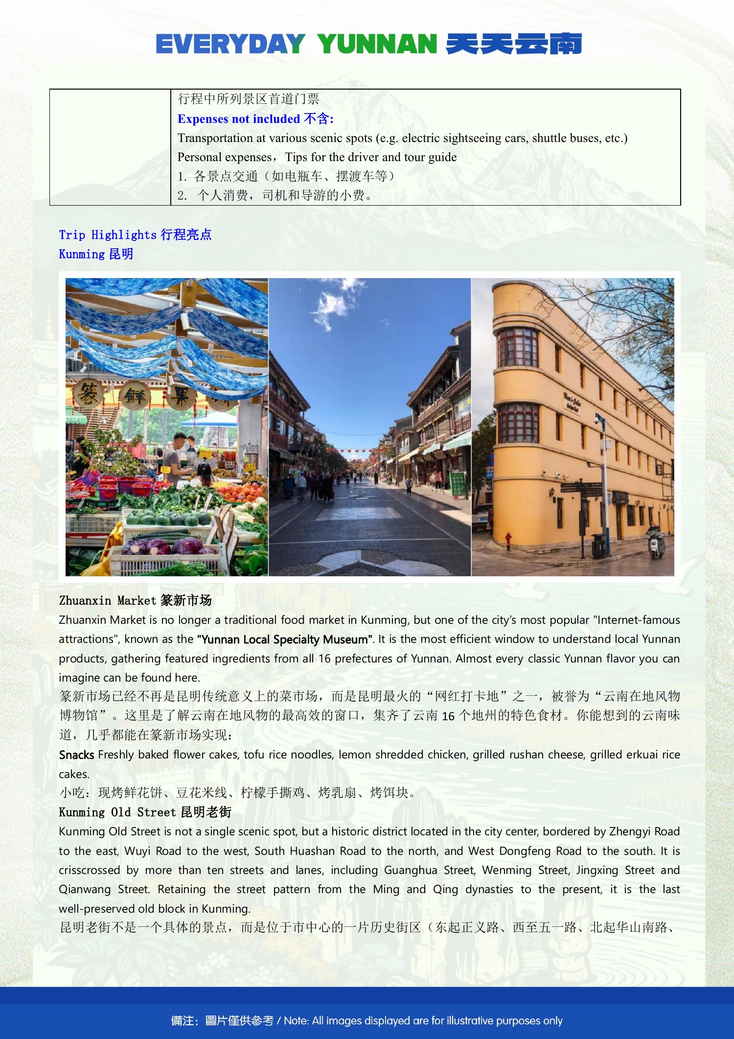 8-Day Kunming, Dali, Lijiang & Lugu Lake Shared Group Tour - original brochure page 15 of 20