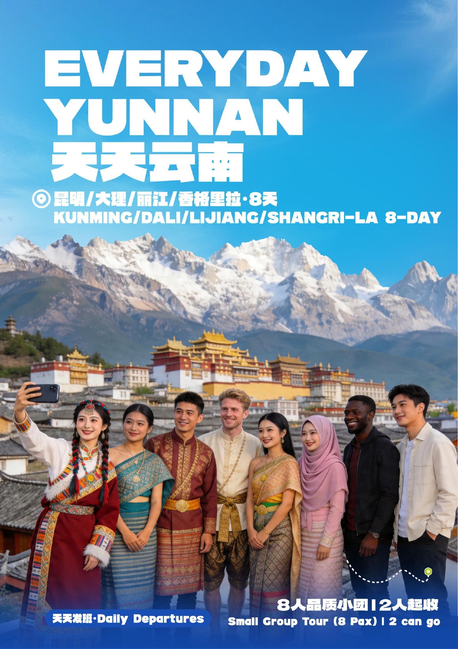 8-Day Kunming, Dali, Lijiang & Shangri-La Shared Group Tour - original brochure page 1 of 21