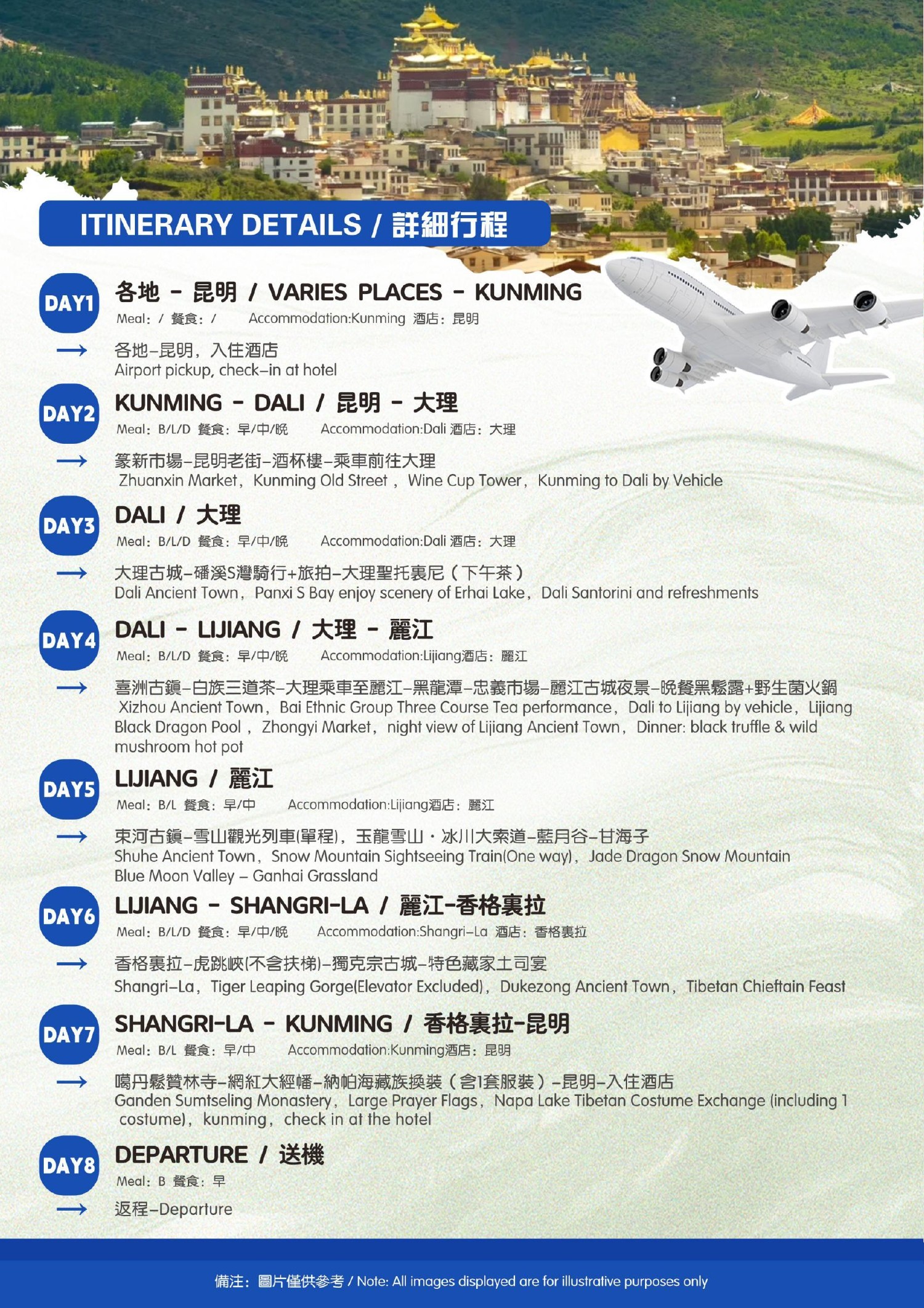 8-Day Kunming, Dali, Lijiang & Shangri-La Shared Group Tour - original brochure page 11 of 21