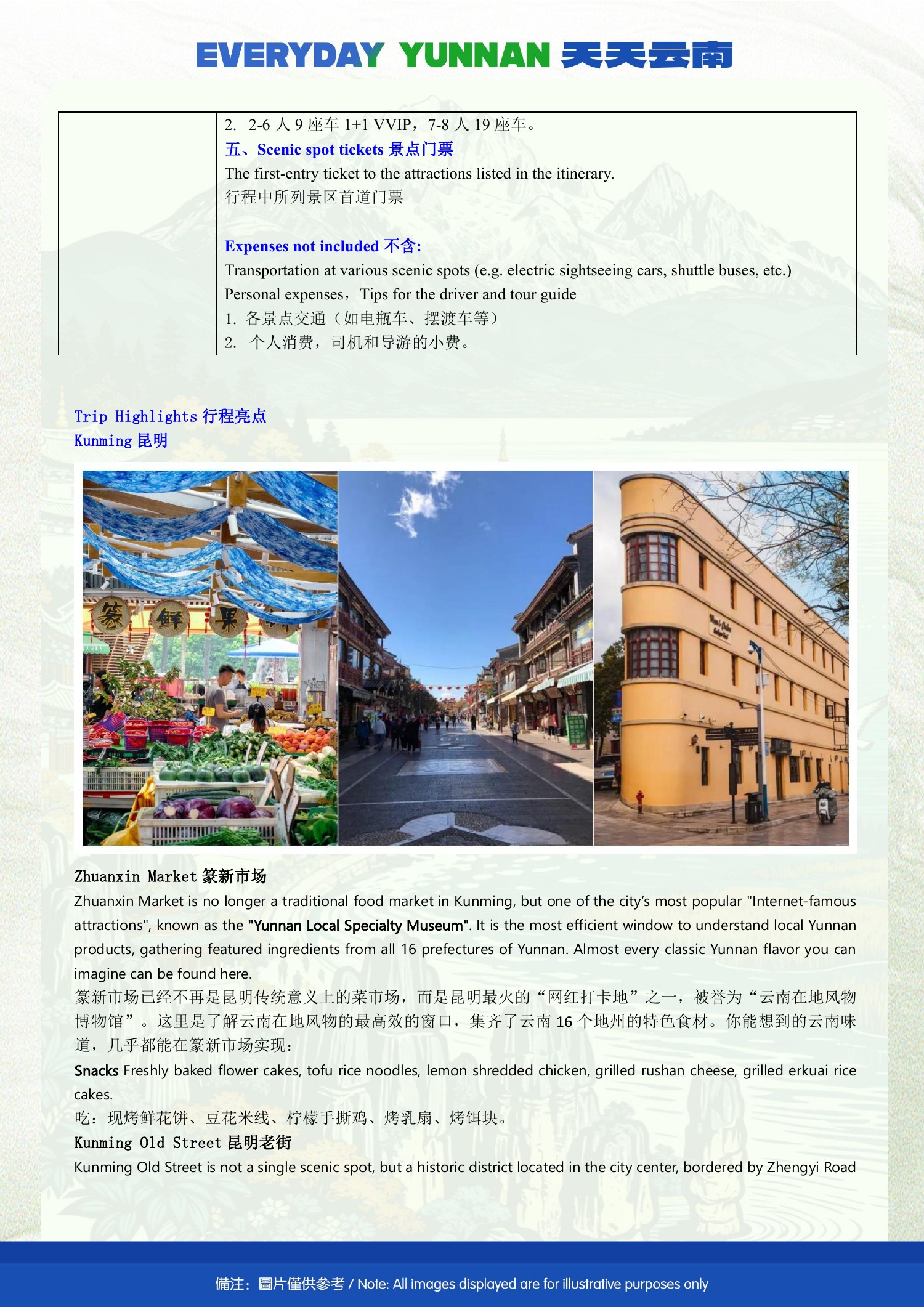 8-Day Kunming, Dali, Lijiang & Shangri-La Shared Group Tour - original brochure page 15 of 21