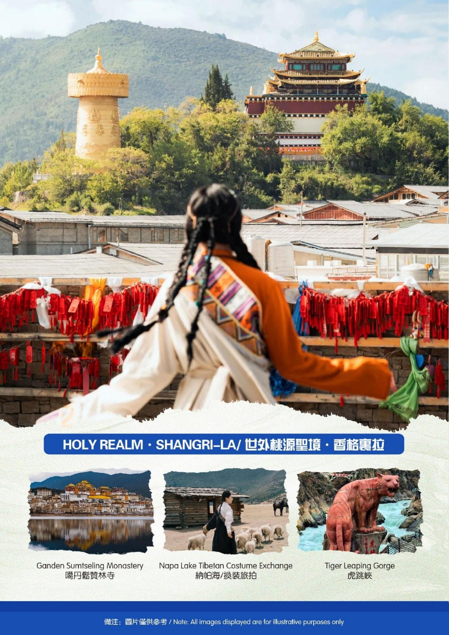 (Muslim-friendly )9-Day Kunming, Dali, Lijiang, Shangri-La & Najia Ying Tour - original brochure page 8 of 23